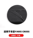 Ốp ngoại thất Toyota Yaris Cross